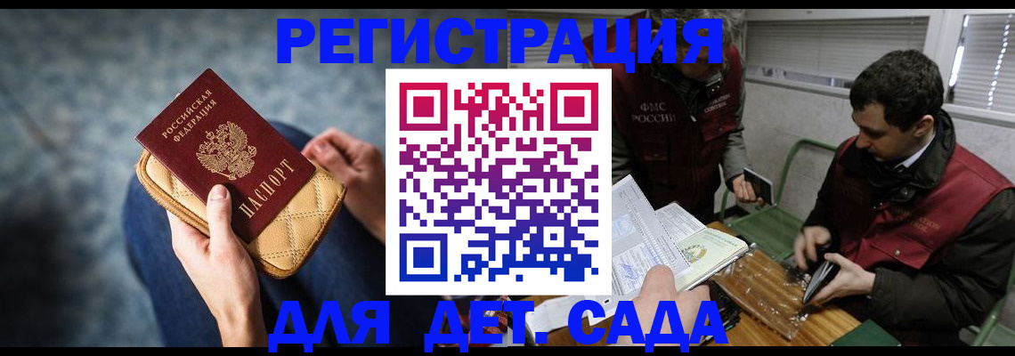 временная регистрация собственник в Березниках