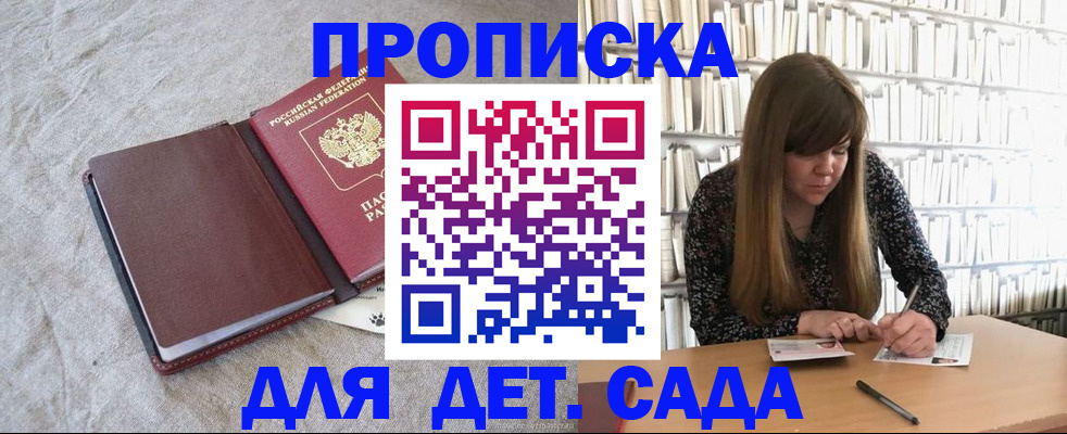 временная регистрация собственник в Березниках