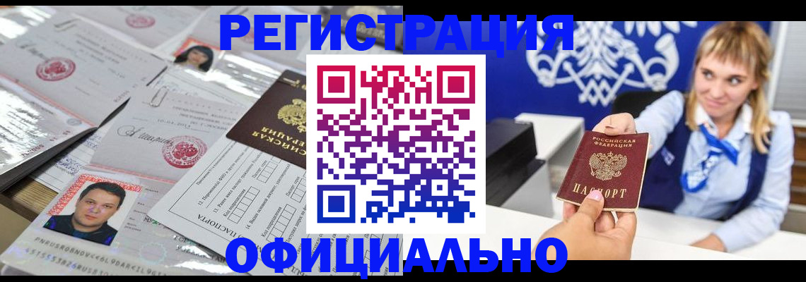 временная регистрация госуслуги в Березниках