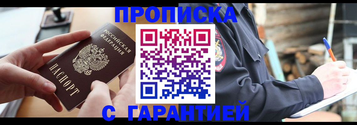 регистрация для школы в Березниках